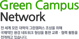 Green Campus Network